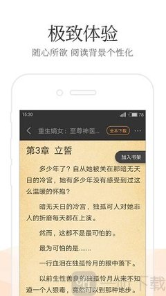 leyu乐鱼网页登录